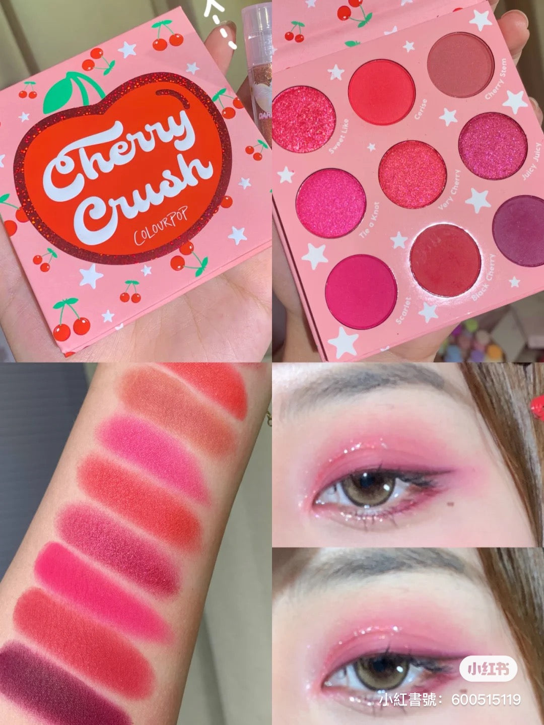 Colourpop | Cherry Crush | 櫻桃眼影盤