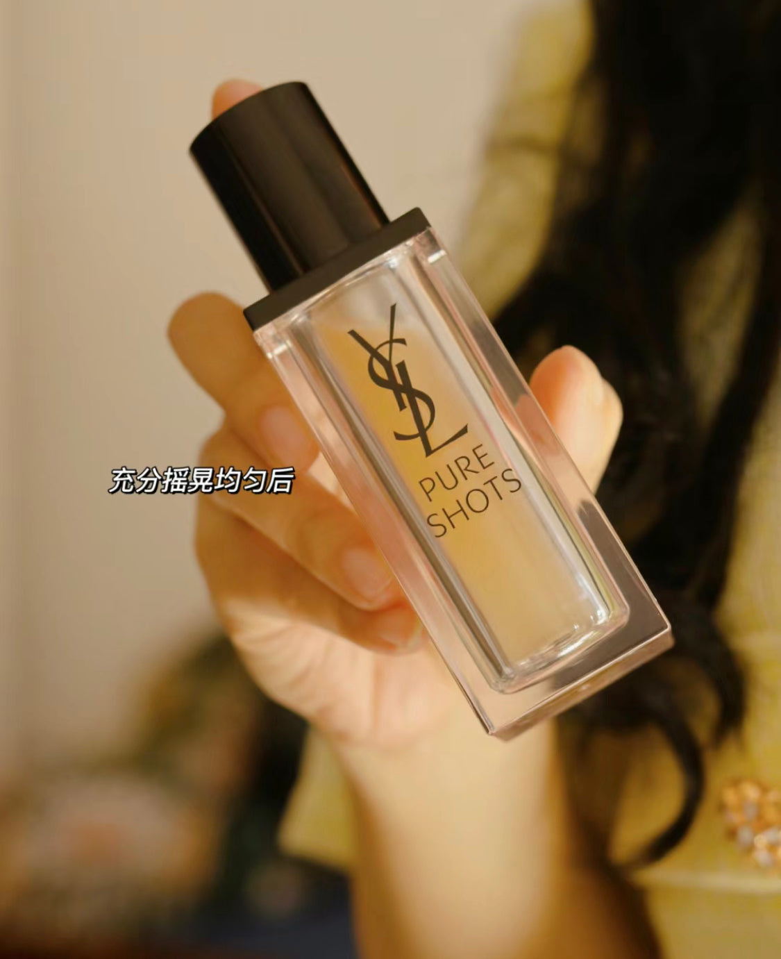 YSL|Pure Shots |夜皇后精華