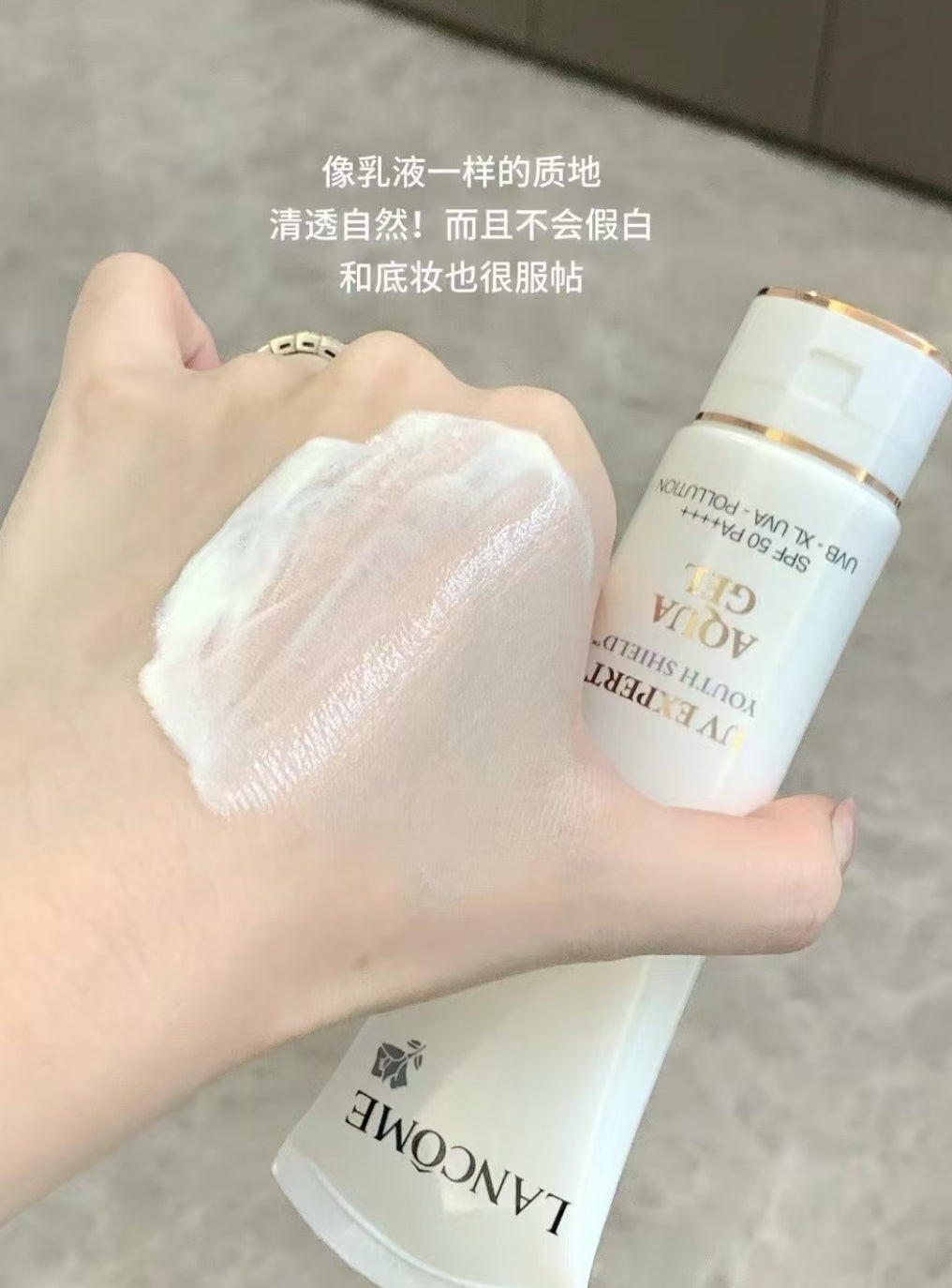 Lancome | UV Expert AQUA GEL| 小白管防曬乳SPF 50 / PA ++++ | 50ml |亞洲版