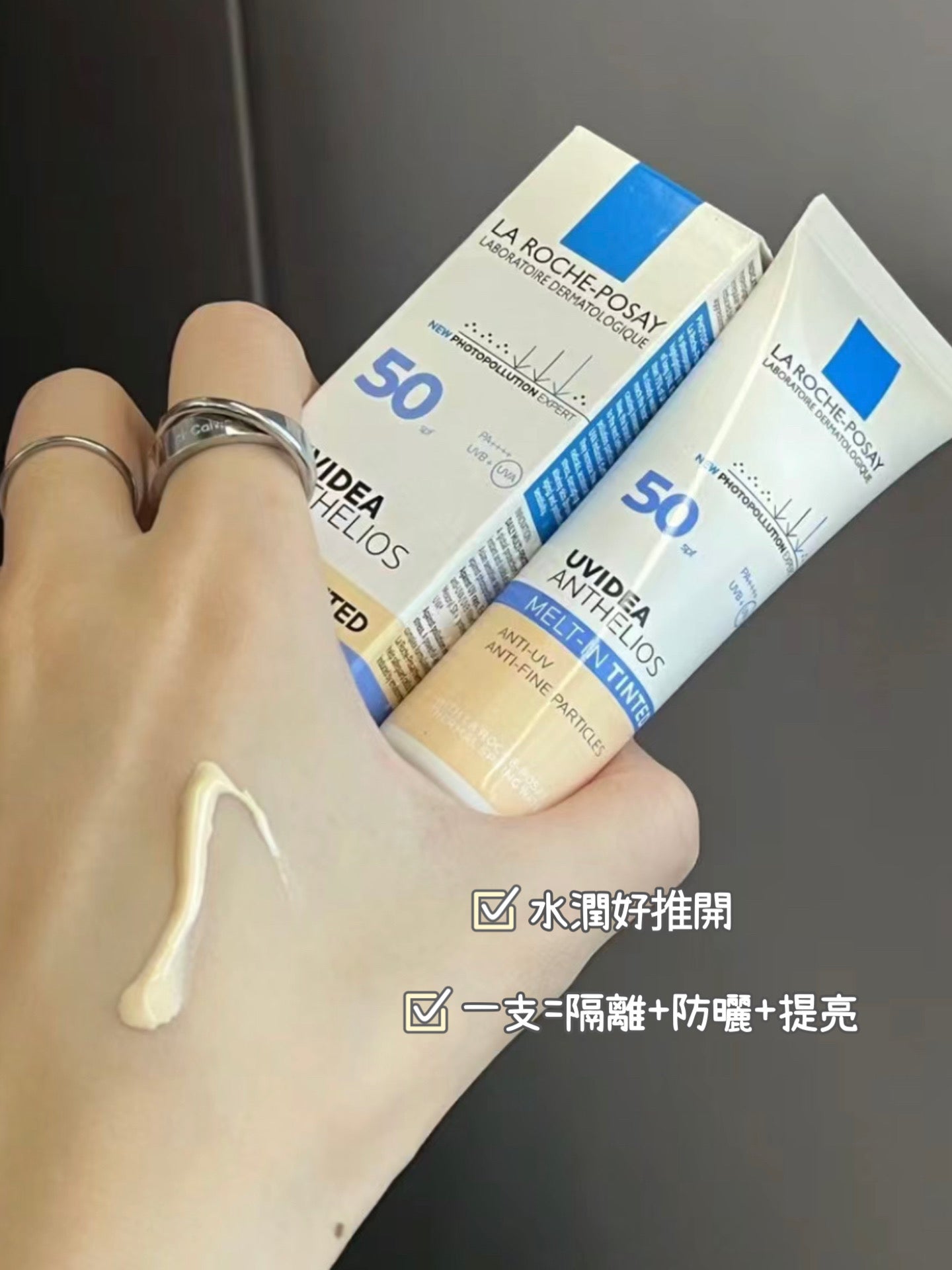 La Roche-Posay |理膚全 |防曬隔離乳(自然色)30ML