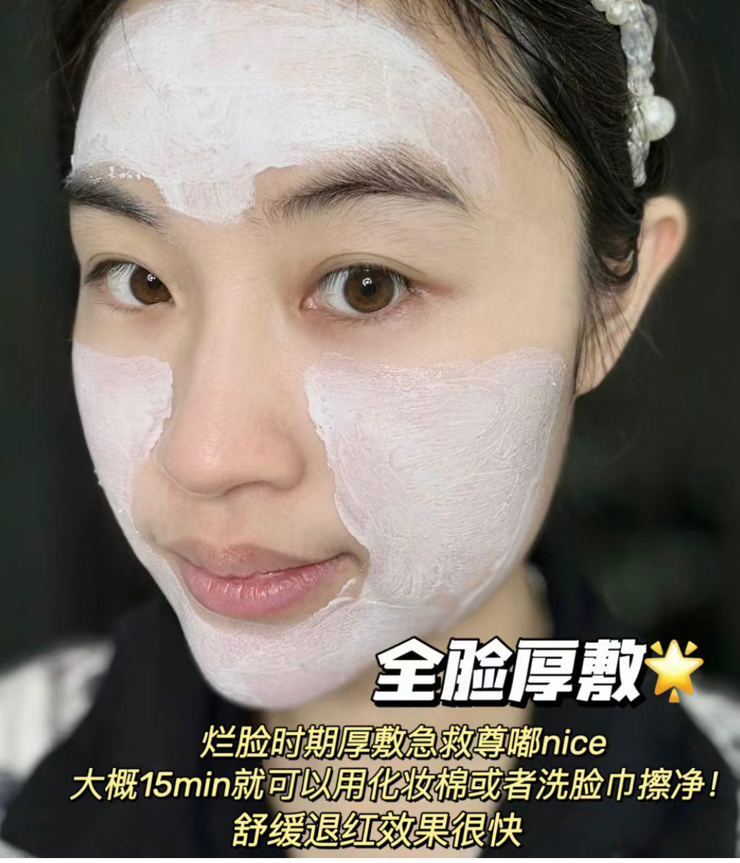 La Roche-Posay |理膚泉|B5 修復霜 | 100ML