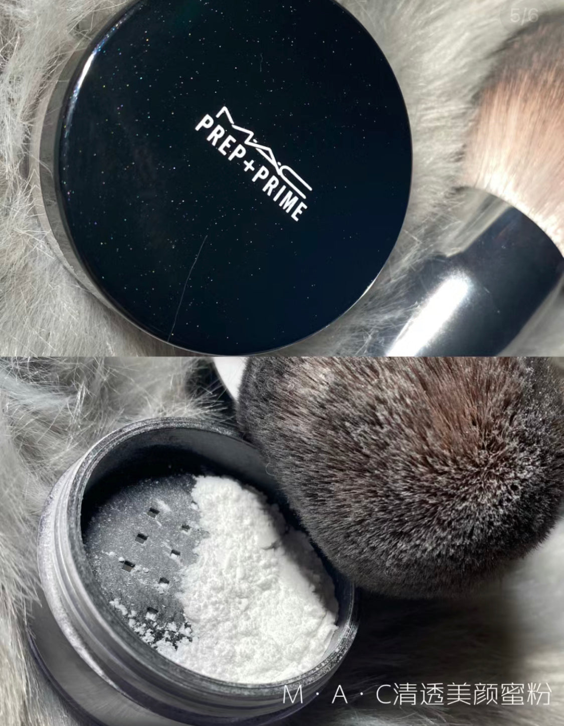 Mac|Prep + Prime |清透持妝散粉(磨皮散粉)無盒