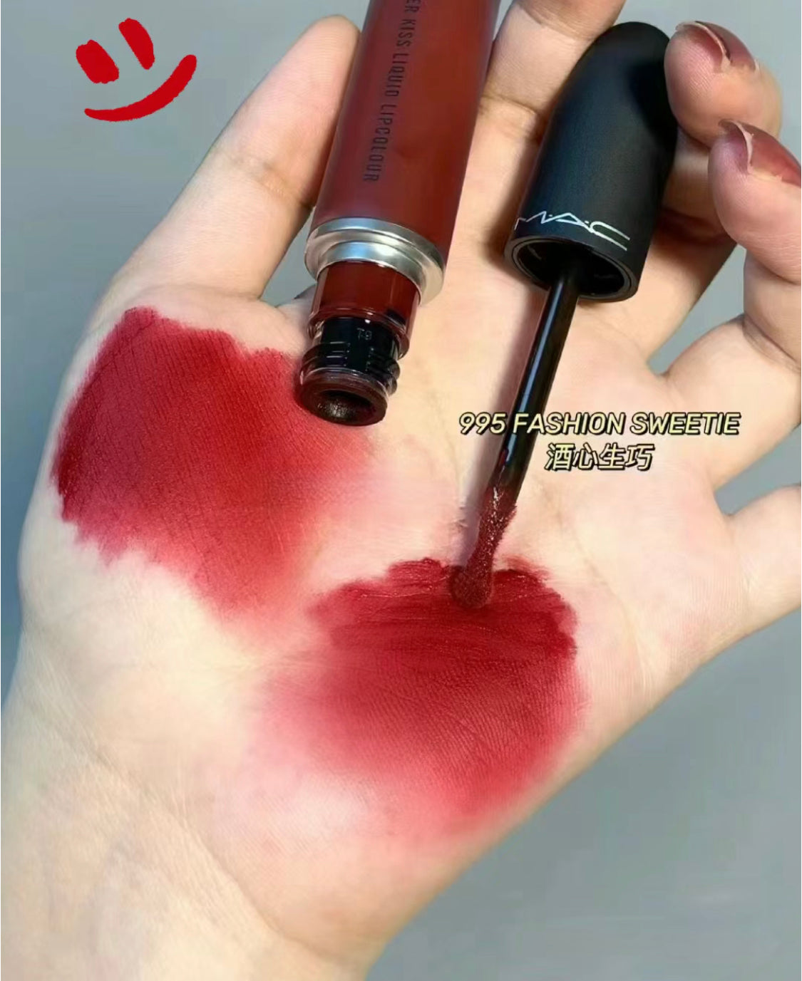 Mac|柔霧唇釉 |995 FASHION SWEETIE 微醺甜酒色