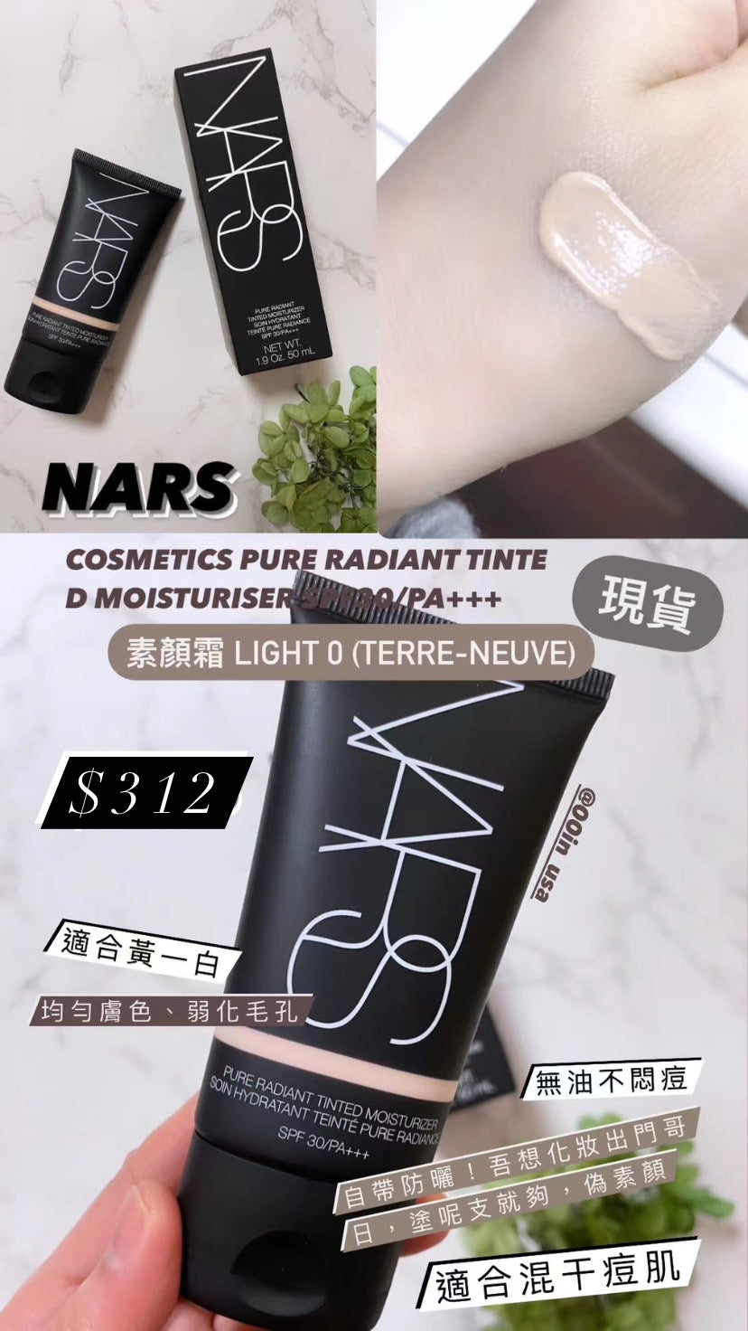 Nars|Cosmetics Pure Radiant |素顏素 #0 Light
