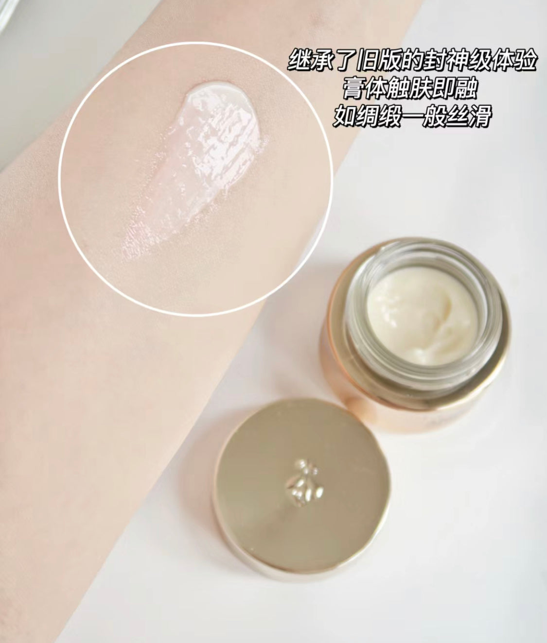 Lancôme|Absolue eye Cream|菁純眼霜 20ML