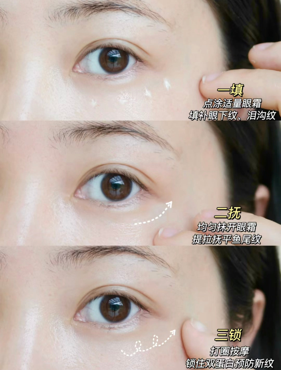 Lancôme|Absolue eye Cream|菁純眼霜 20ML