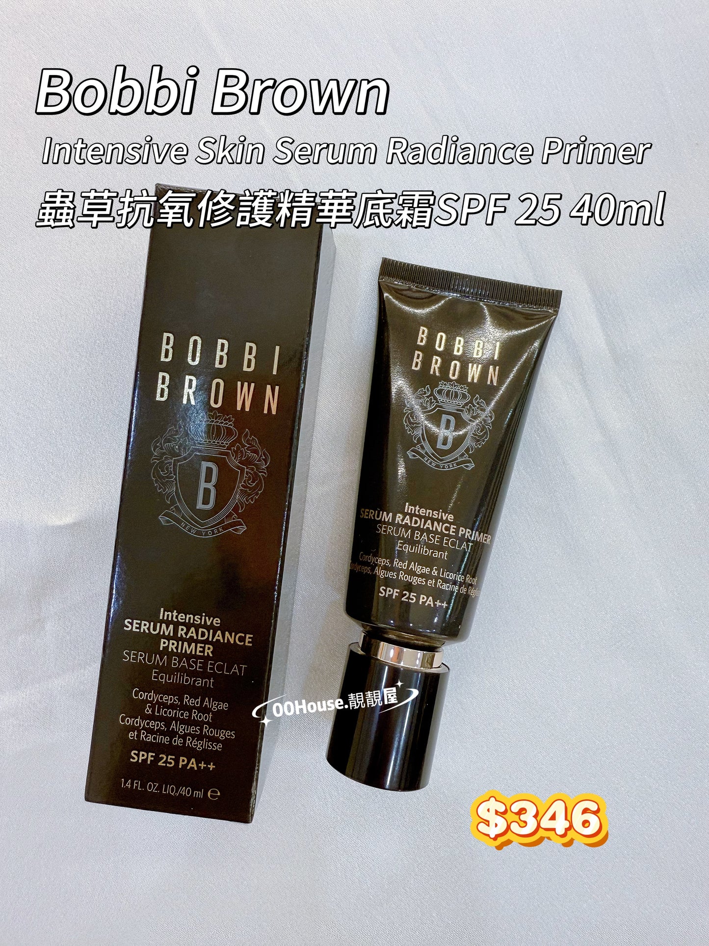 Bobbi Brown|Intensive Serum |蟲草隔離 |Spf 25