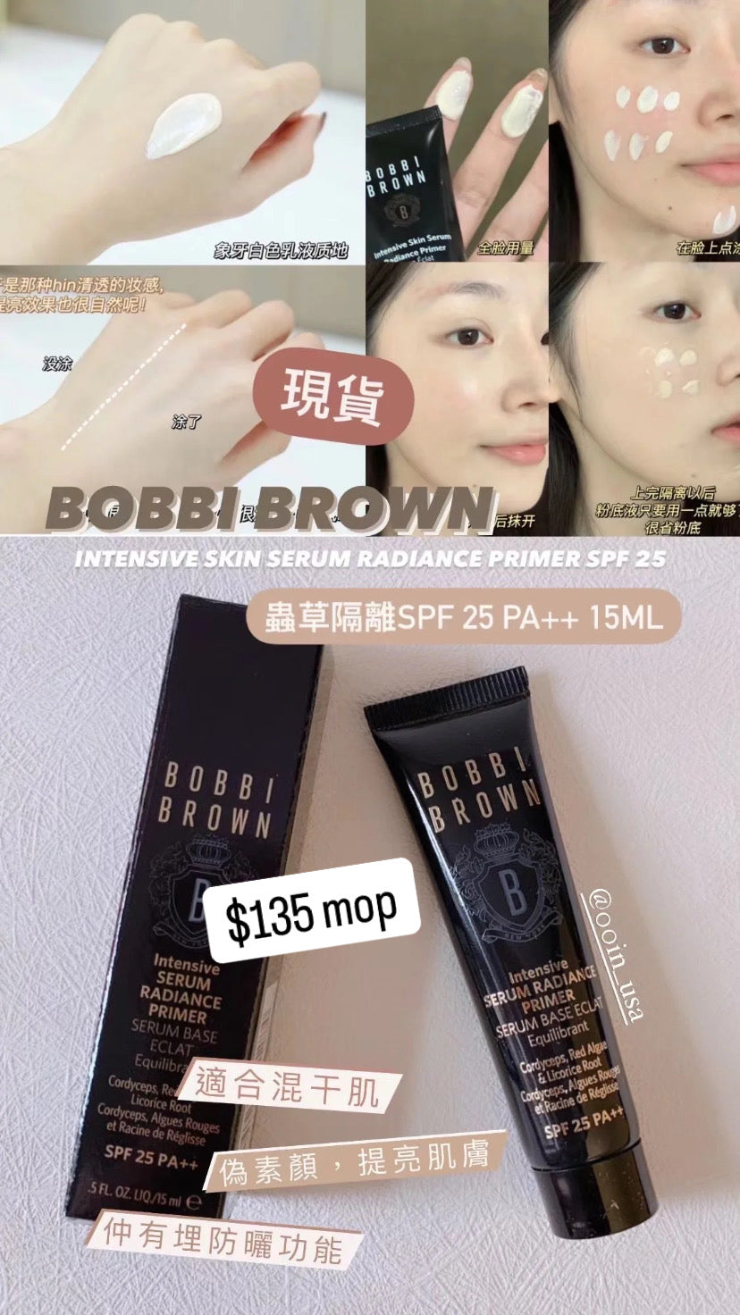 Bobbi Brown|Intensive Serum |蟲草隔離 |Spf 25