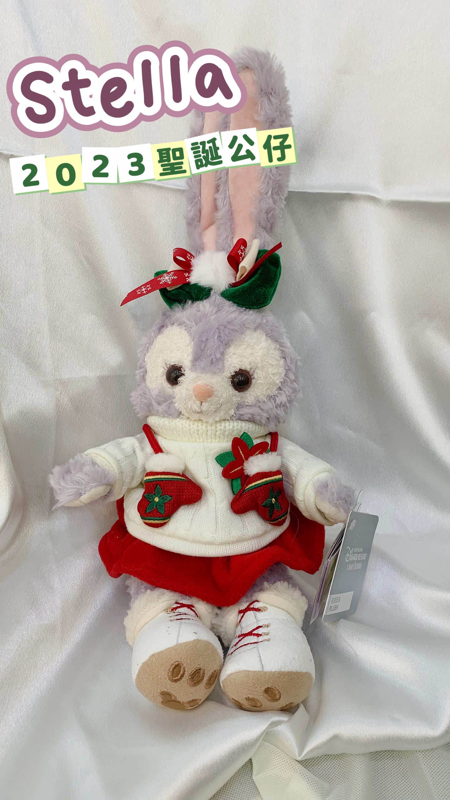 Disney|Stella |2023聖誕公仔(中號)