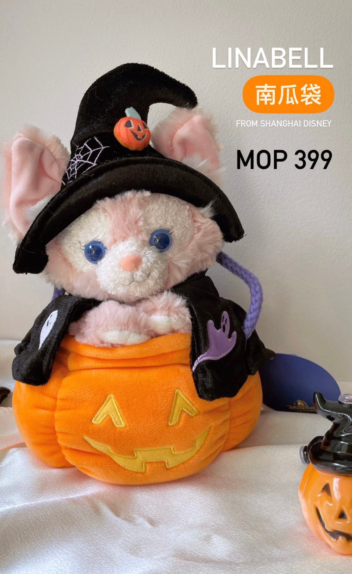 Disney|Linabell |萬聖節|2023南瓜手袋