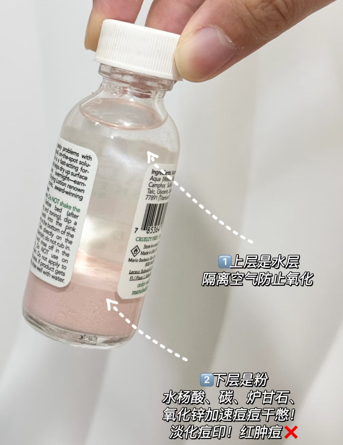 Mario Badescu|粉痘水 |Drying Lotion