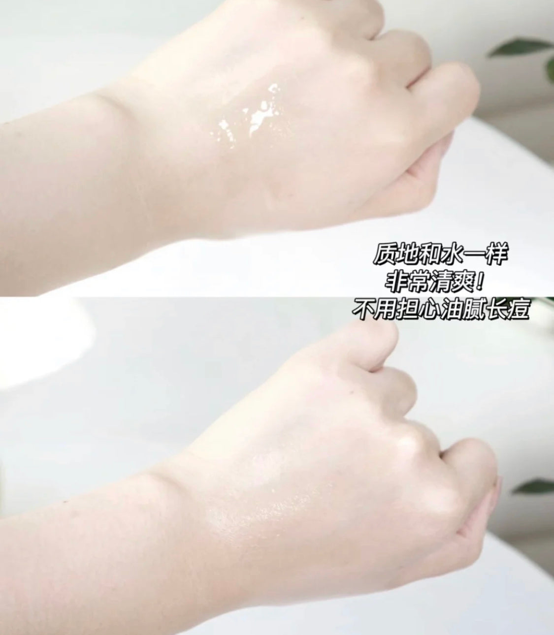 Shu Uemura 植村秀|Anti/Oxi+ 綠茶抗污染潔顏油