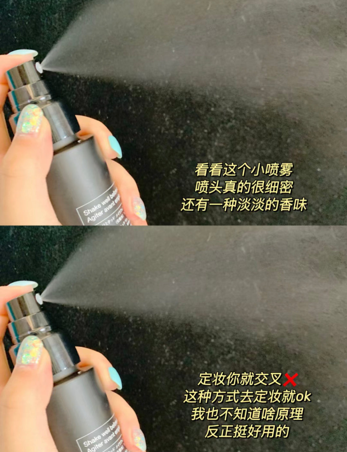 Shu Uemura 植村秀 |定妝噴霧(啞光款)|油肌