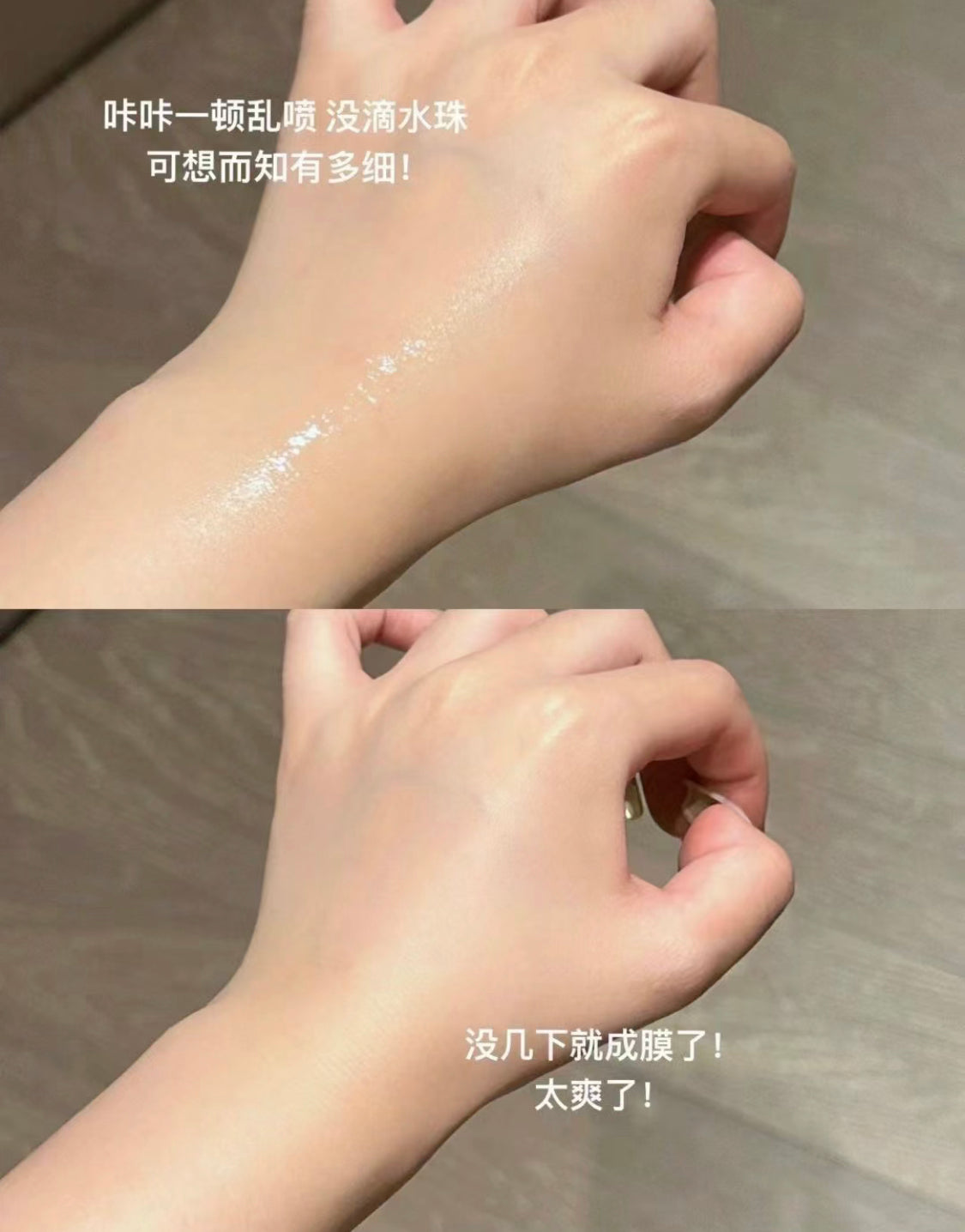 Shu Uemura 植村秀 |定妝噴霧(啞光款)|油肌