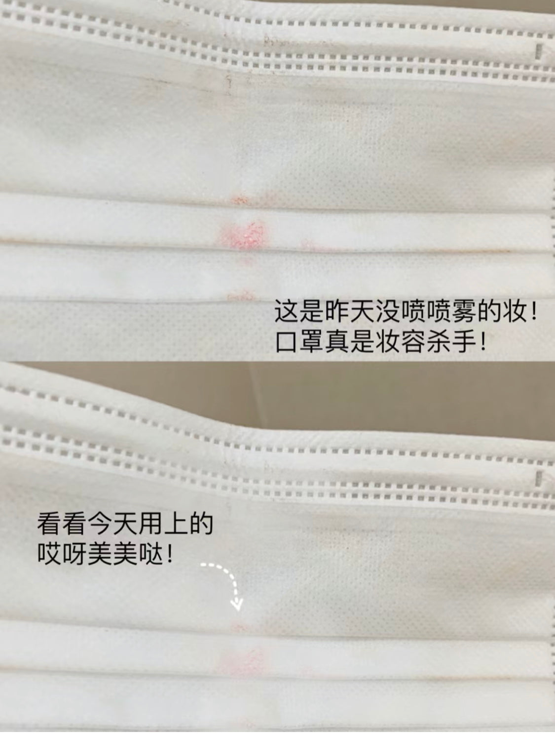 Shu Uemura 植村秀 |定妝噴霧(啞光款)|油肌