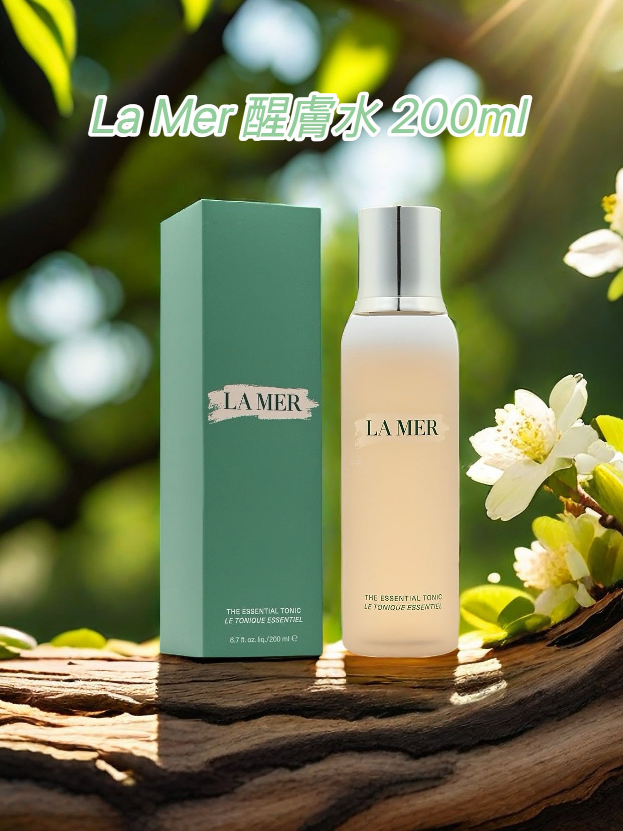 LA MER 海藍之謎 醒膚水 200ml