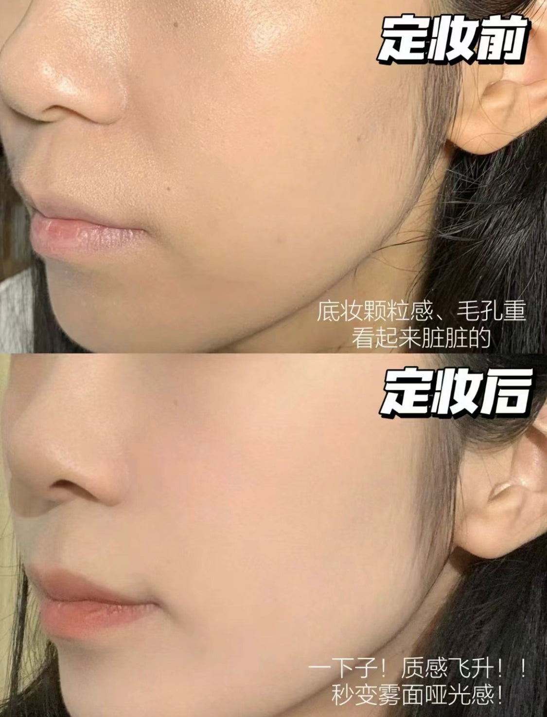Laura Mercier|Setting Powder |定妝散粉|油肌