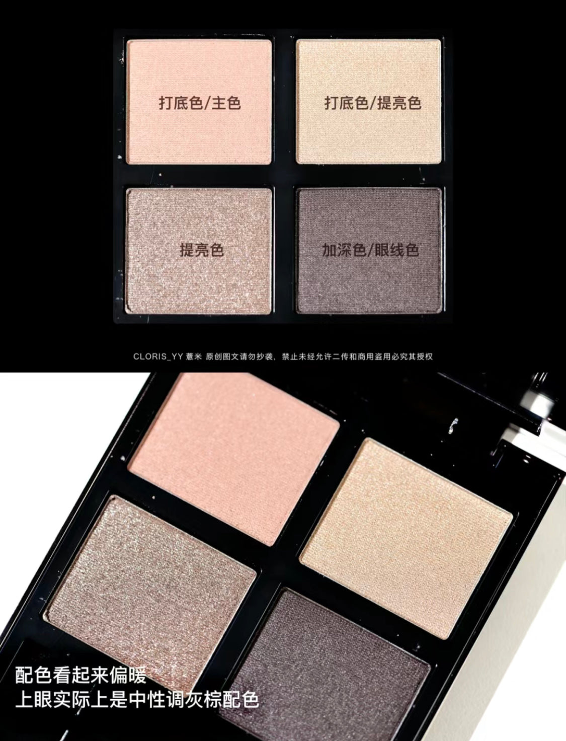 TomFord|眼影盤 |#35 Rose Topaz