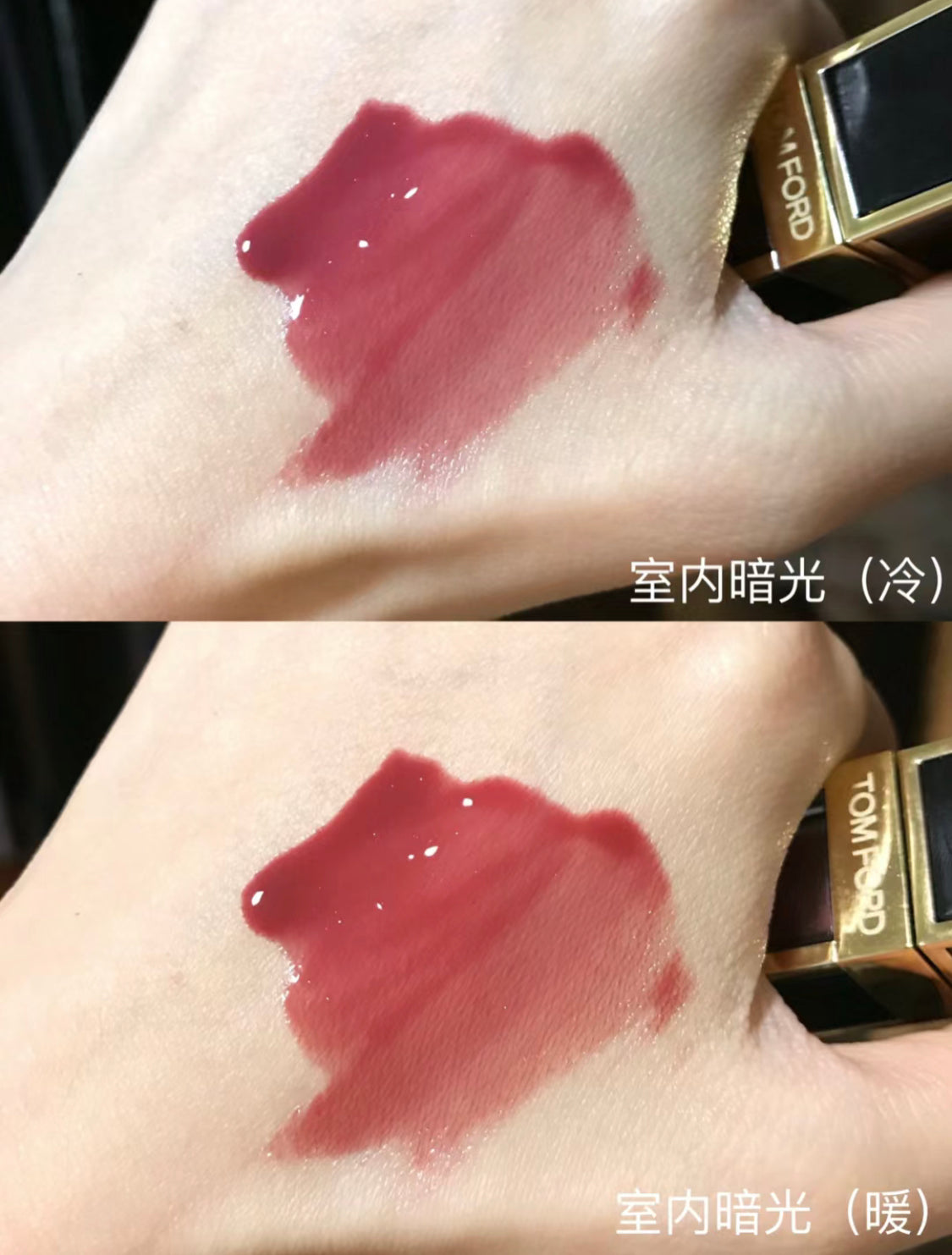 TomFord|黑金唇釉|#04 Exquise