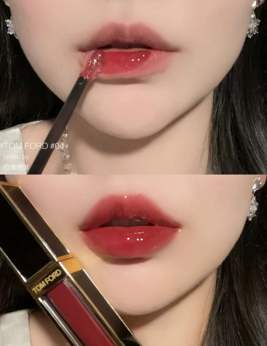 TomFord|黑金唇釉|#04 Exquise