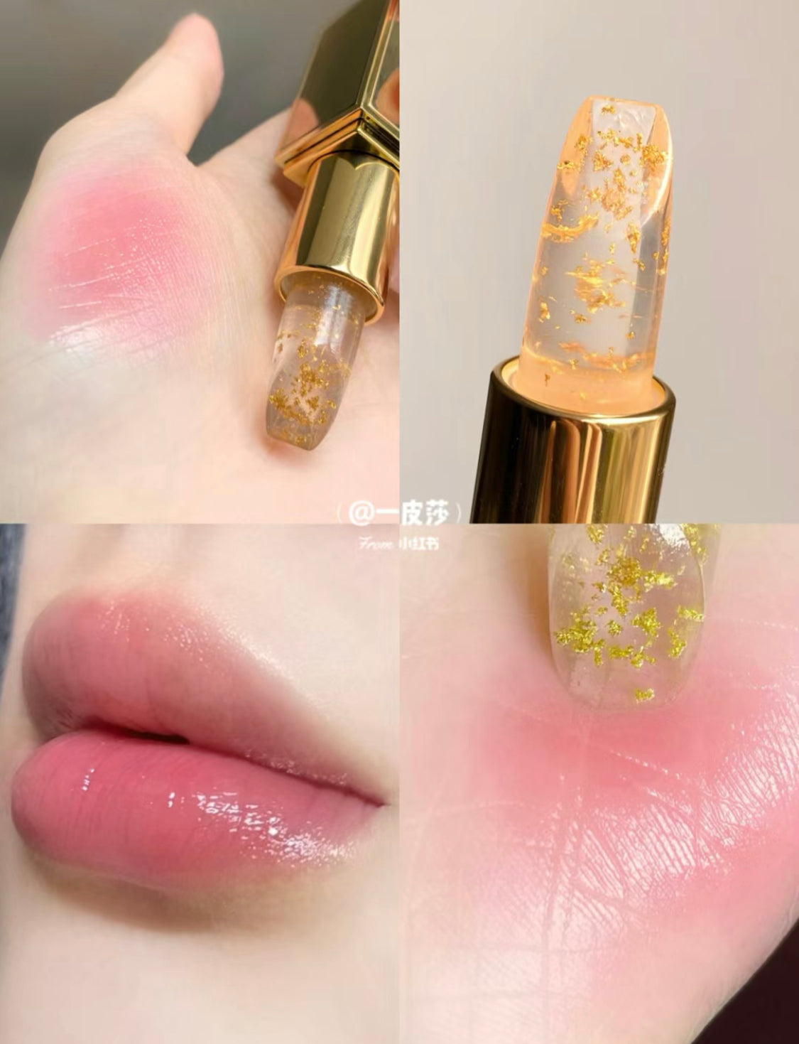 TomFord |Z09 SOLEIL | 琉金變色潤唇膏3g |少女淡粉