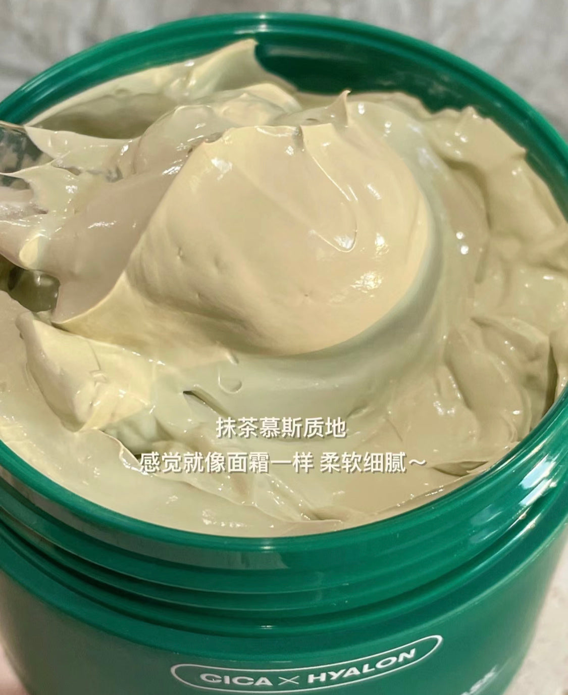 VT 積雪草清潔面膜|Cica Purifying Mask|深層清潔 |120ML