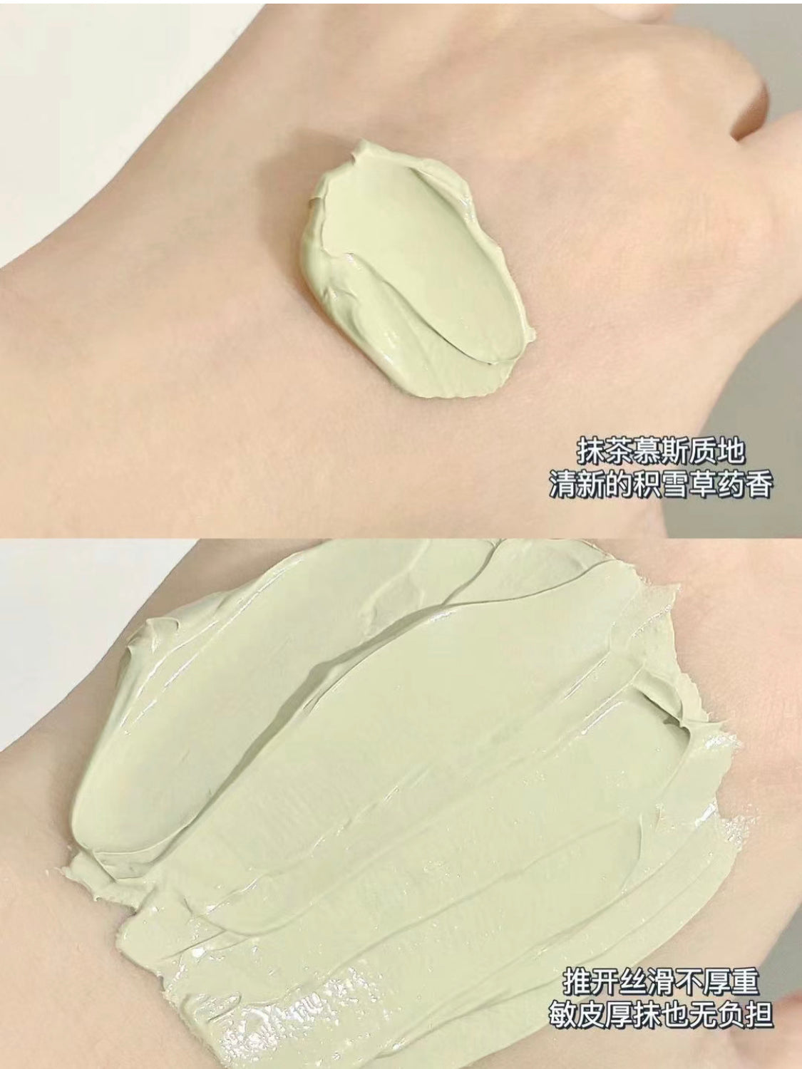 VT 積雪草清潔面膜|Cica Purifying Mask|深層清潔 |120ML