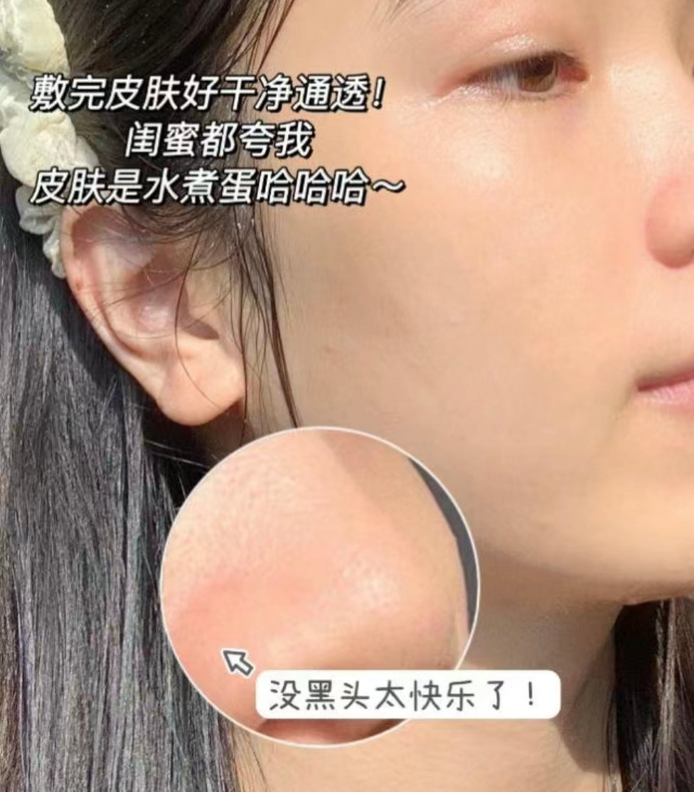VT 積雪草清潔面膜|Cica Purifying Mask|深層清潔 |120ML