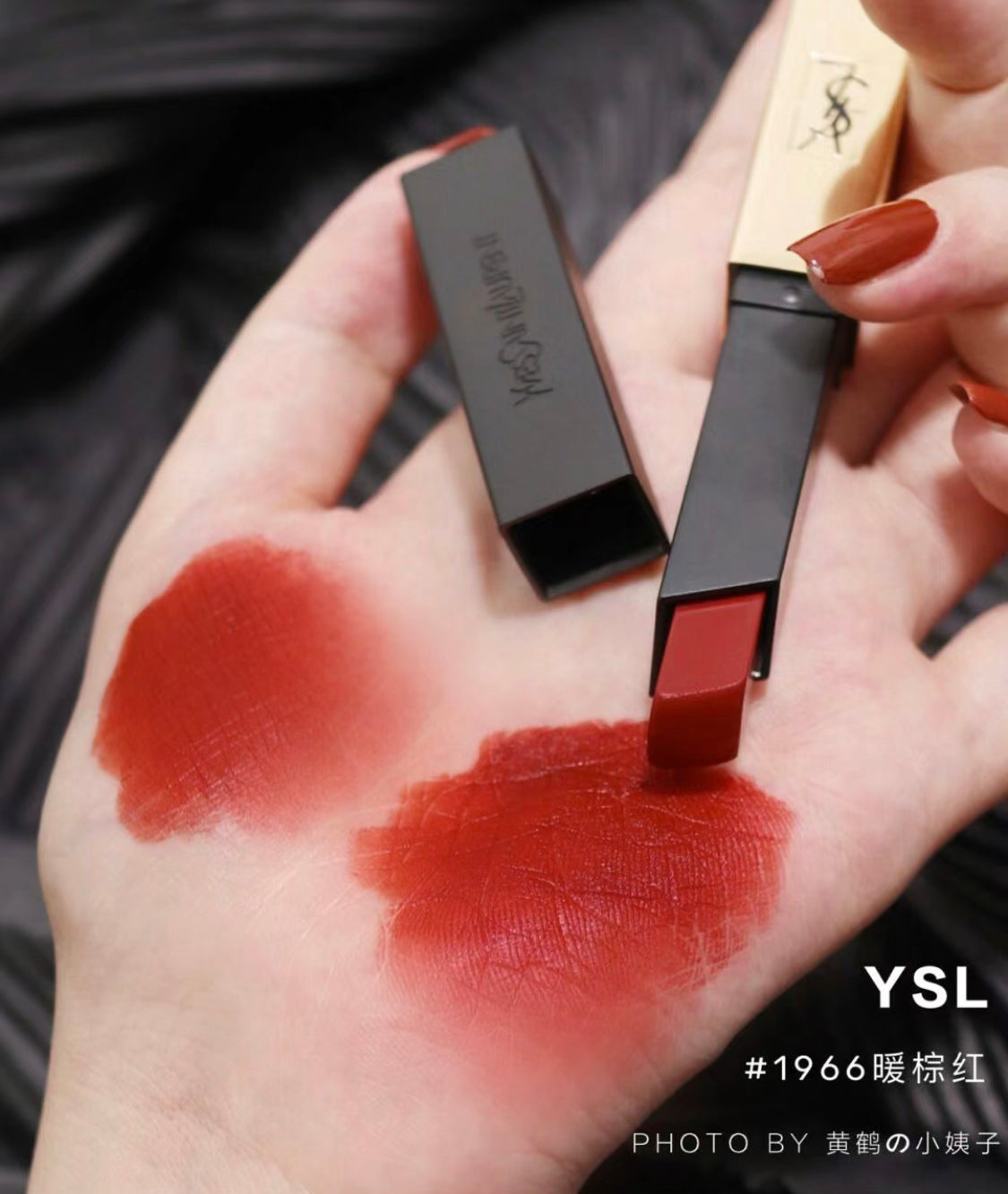 YSL|小金條唇膏|1966 Rouge Libre