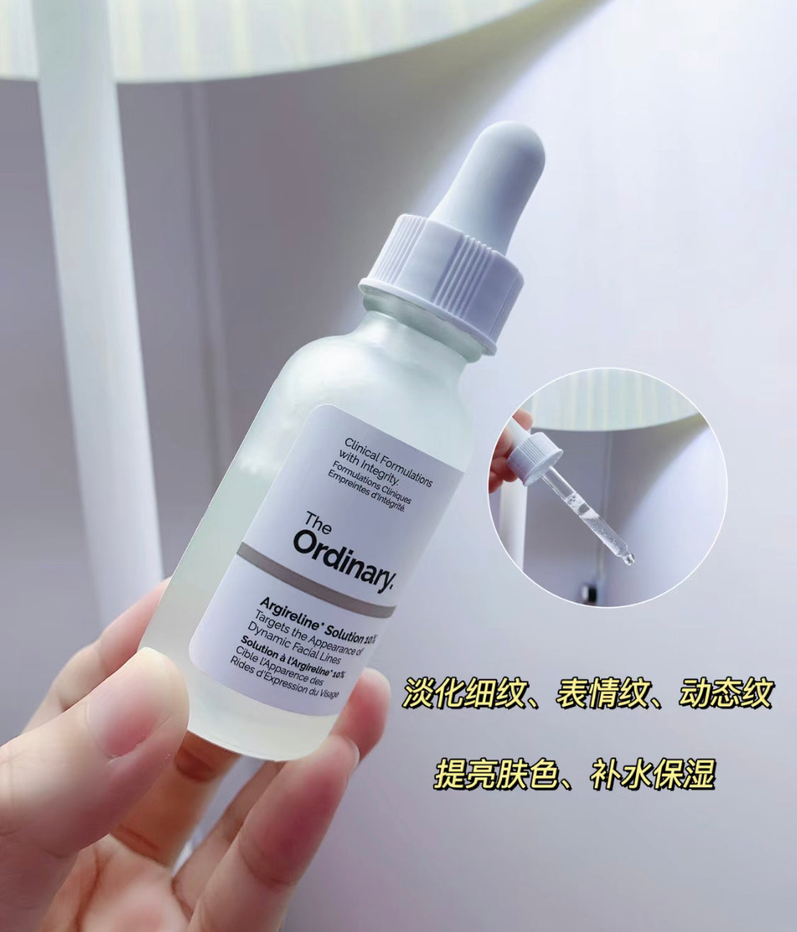 The Ordinary |Matrixyl 10% +HA|五勝肽抗皺精華 |30ML