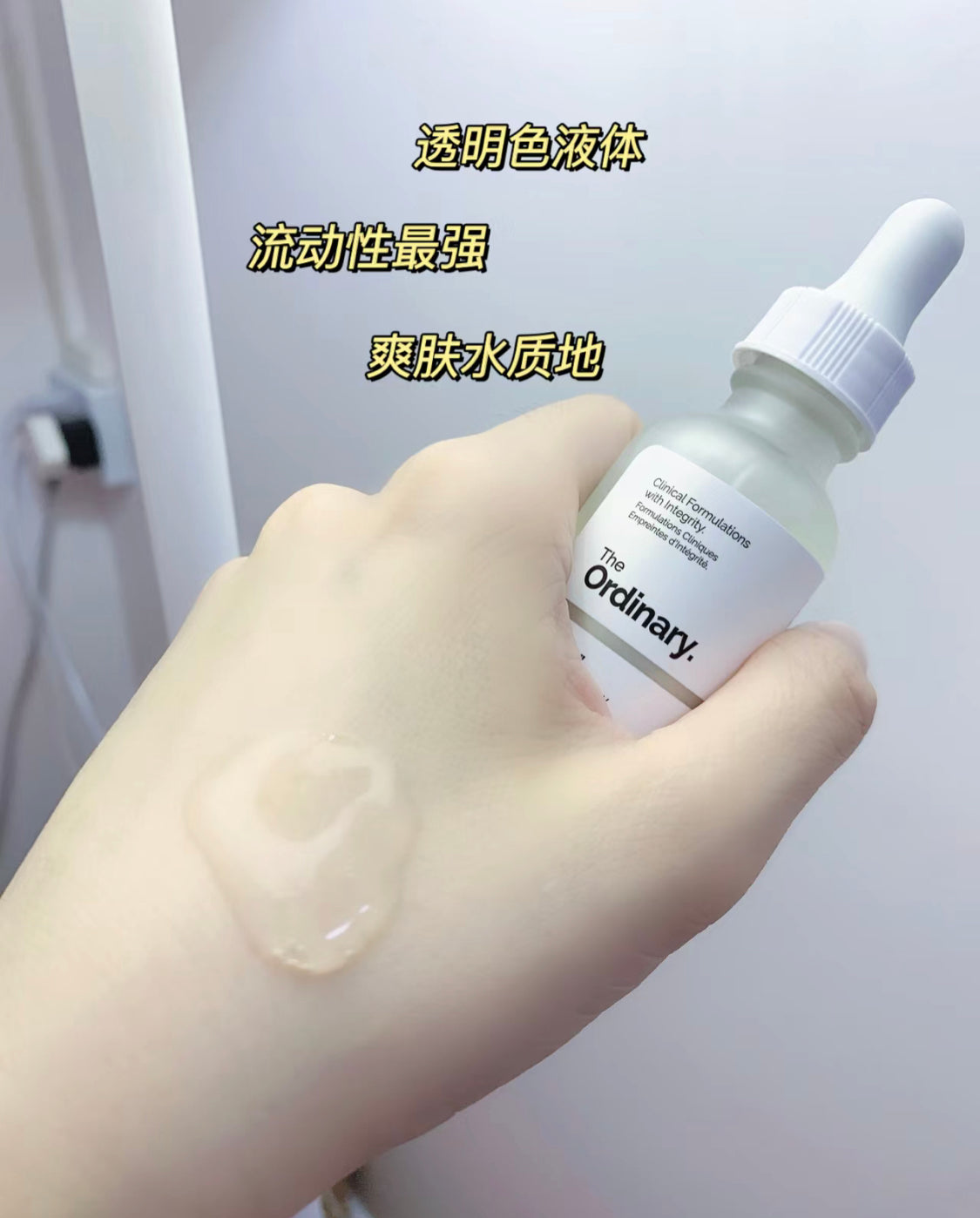 The Ordinary |Matrixyl 10% +HA|五勝肽抗皺精華 |30ML