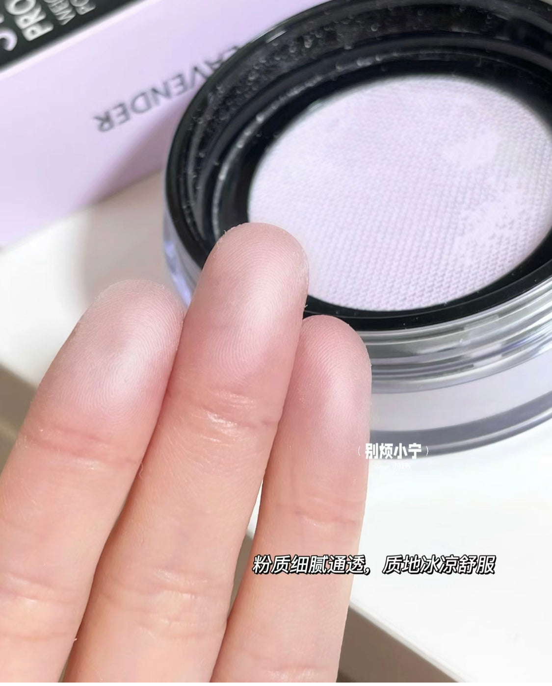 人氣散粉🔥 Mac |Studio Fix Loose Powder |控油散粉 |絕絕紫 Lavender