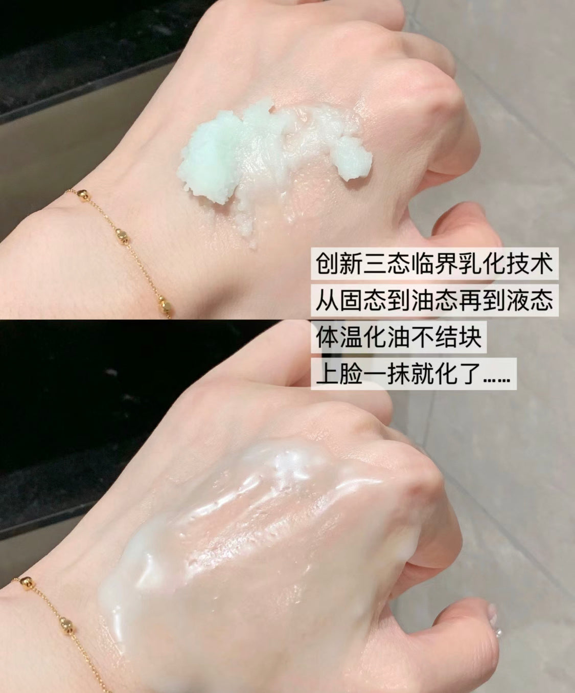 Farmacy |Green Clean|二合一卸妝膏|100ML / 旅行裝