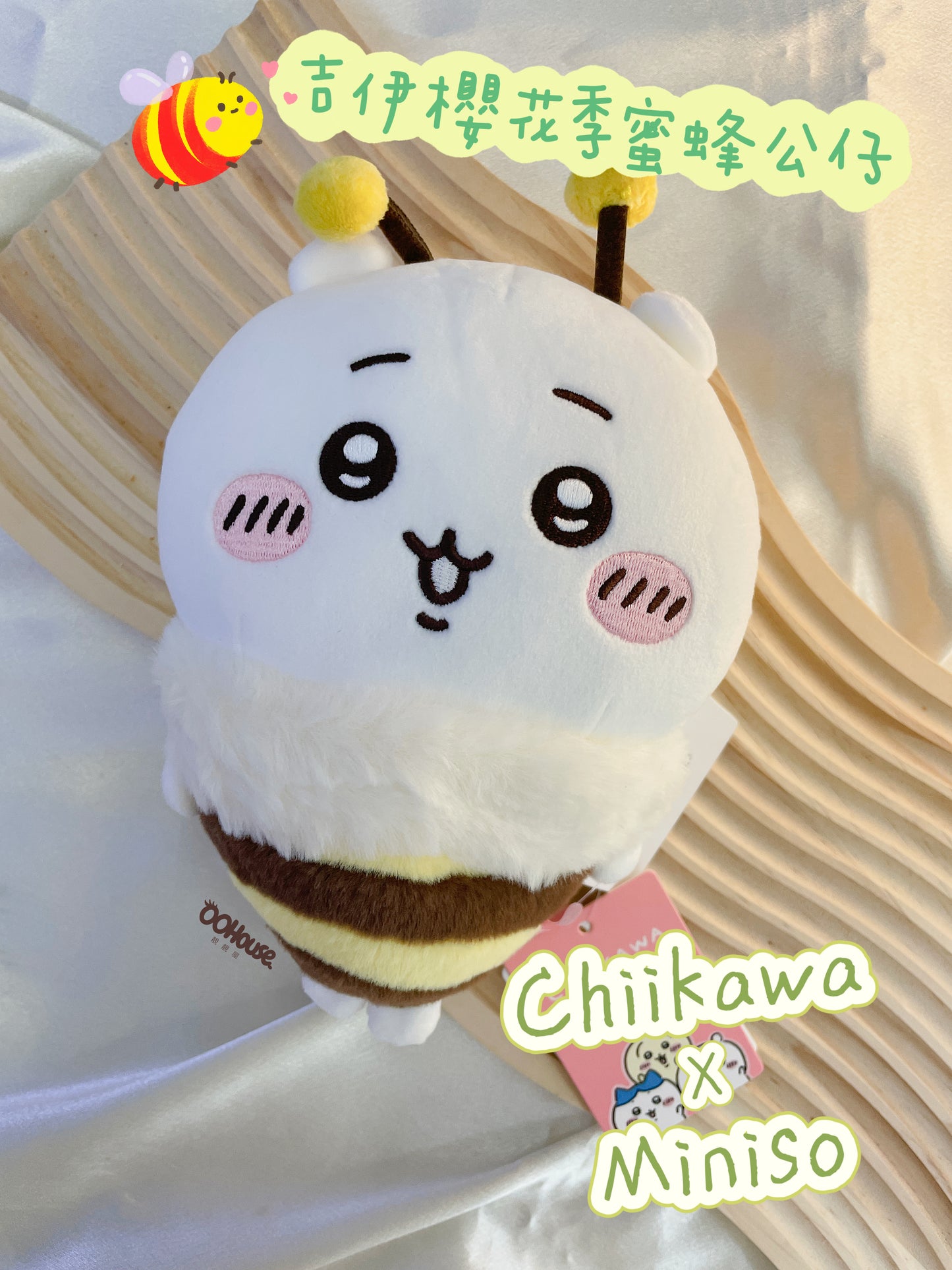 Chiikawa X Miniso |春季系列|吉伊櫻花季蜜蜂公仔(中號)