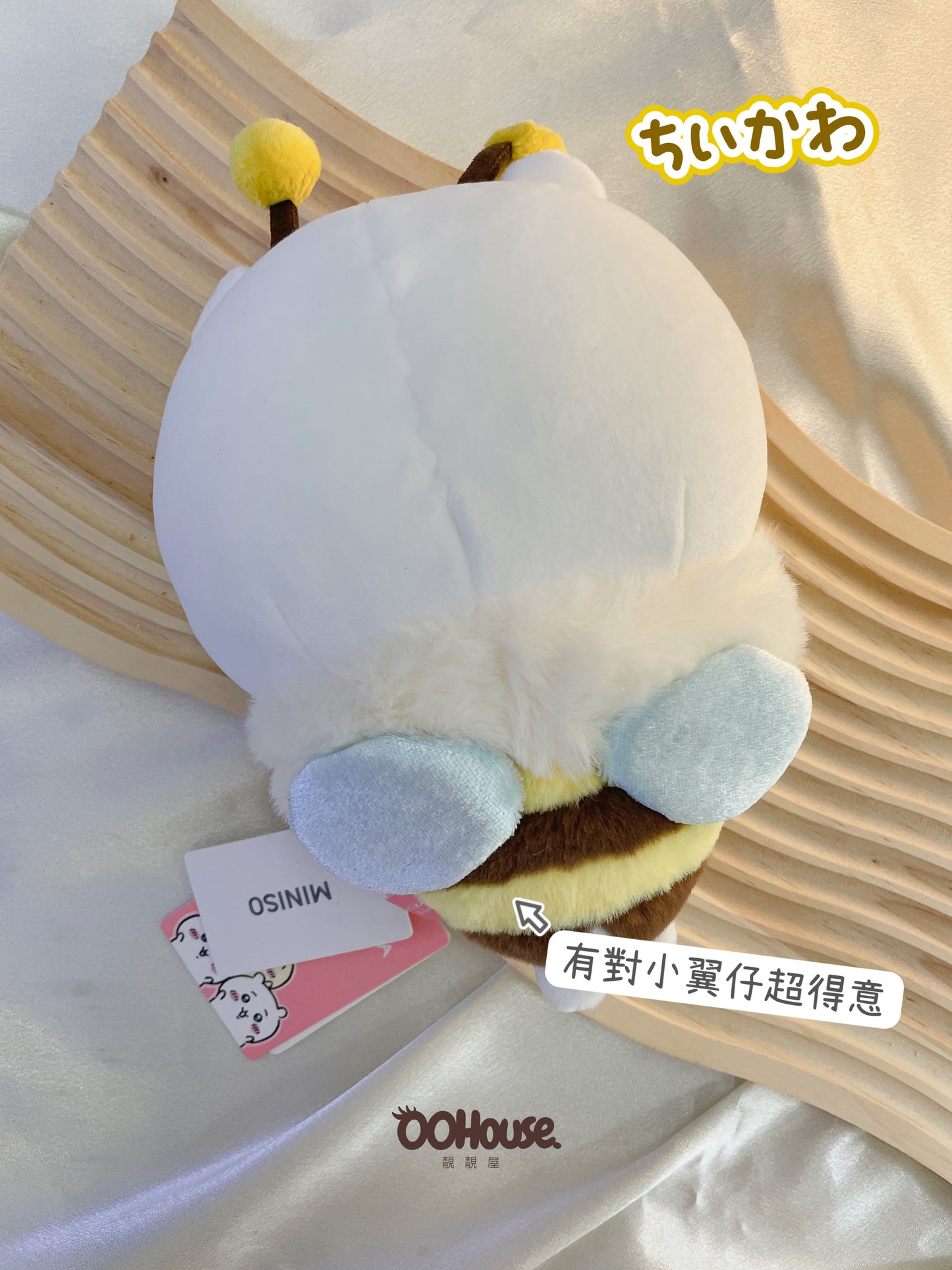 Chiikawa X Miniso |春季系列|吉伊櫻花季蜜蜂公仔(中號)