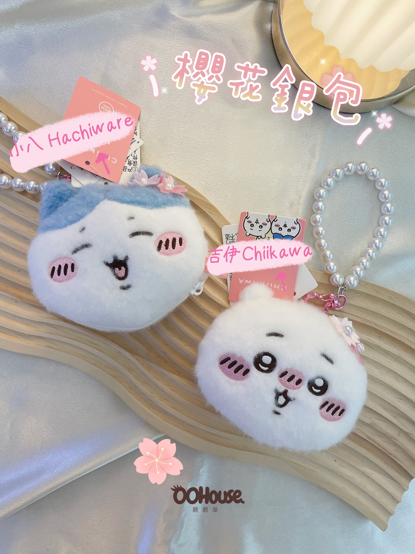 Chiikawa X Miniso|春季系列| 櫻花銀包