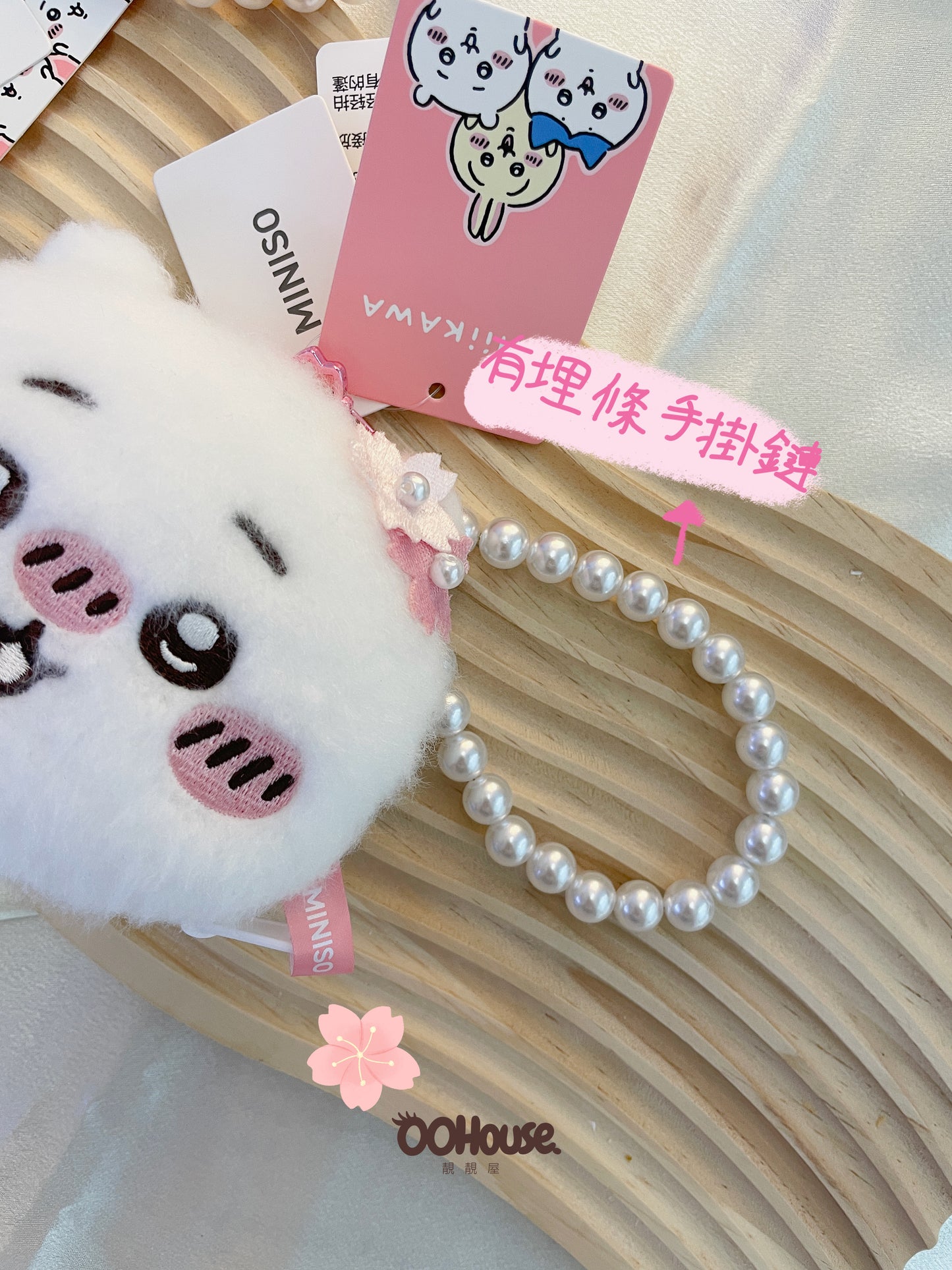 Chiikawa X Miniso|春季系列| 櫻花銀包