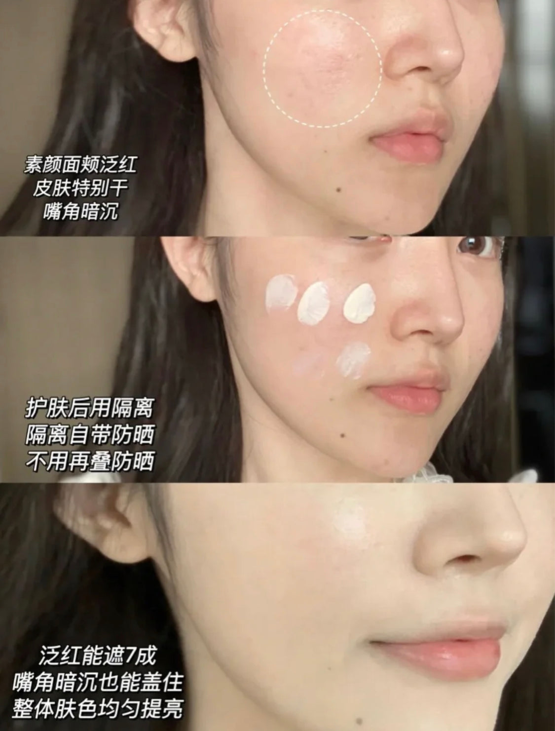 Bobbi Brown |Intensive Foundation|蟲草粉底液|SPF 40 PA++++