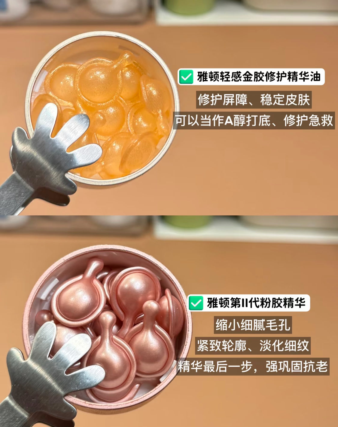 Elizabeth Arden | 金膠修護精華油 |Advanced Ceramide Capsules |乾肌和混乾