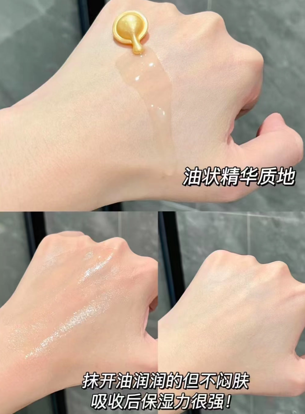 Elizabeth Arden | 金膠修護精華油 |Advanced Ceramide Capsules |乾肌和混乾