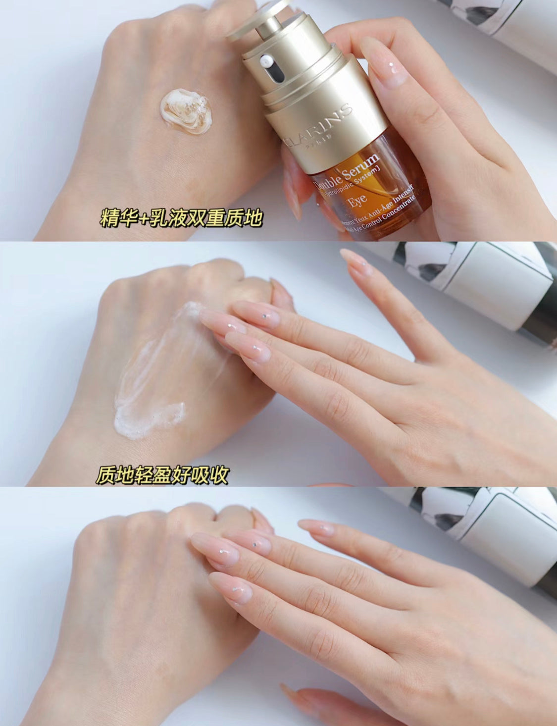 Clarins|Double Serum Eye|雙萃眼精華 |20ML