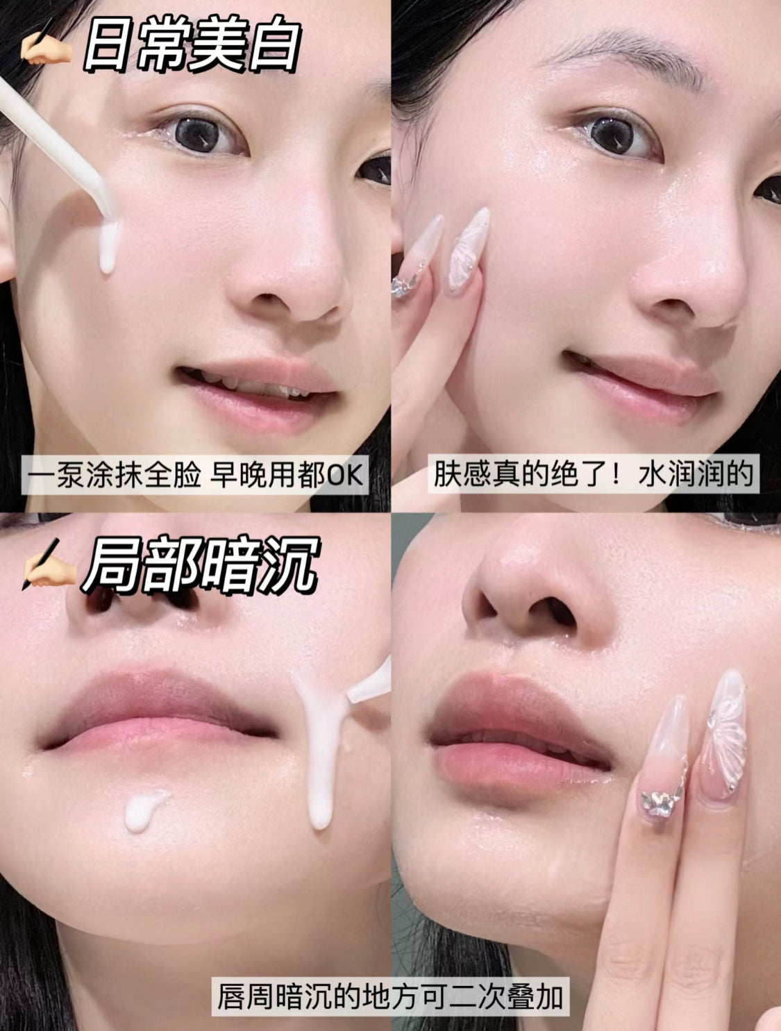 Clarins|Bright Plus |美白水瓷瓶 |50ML