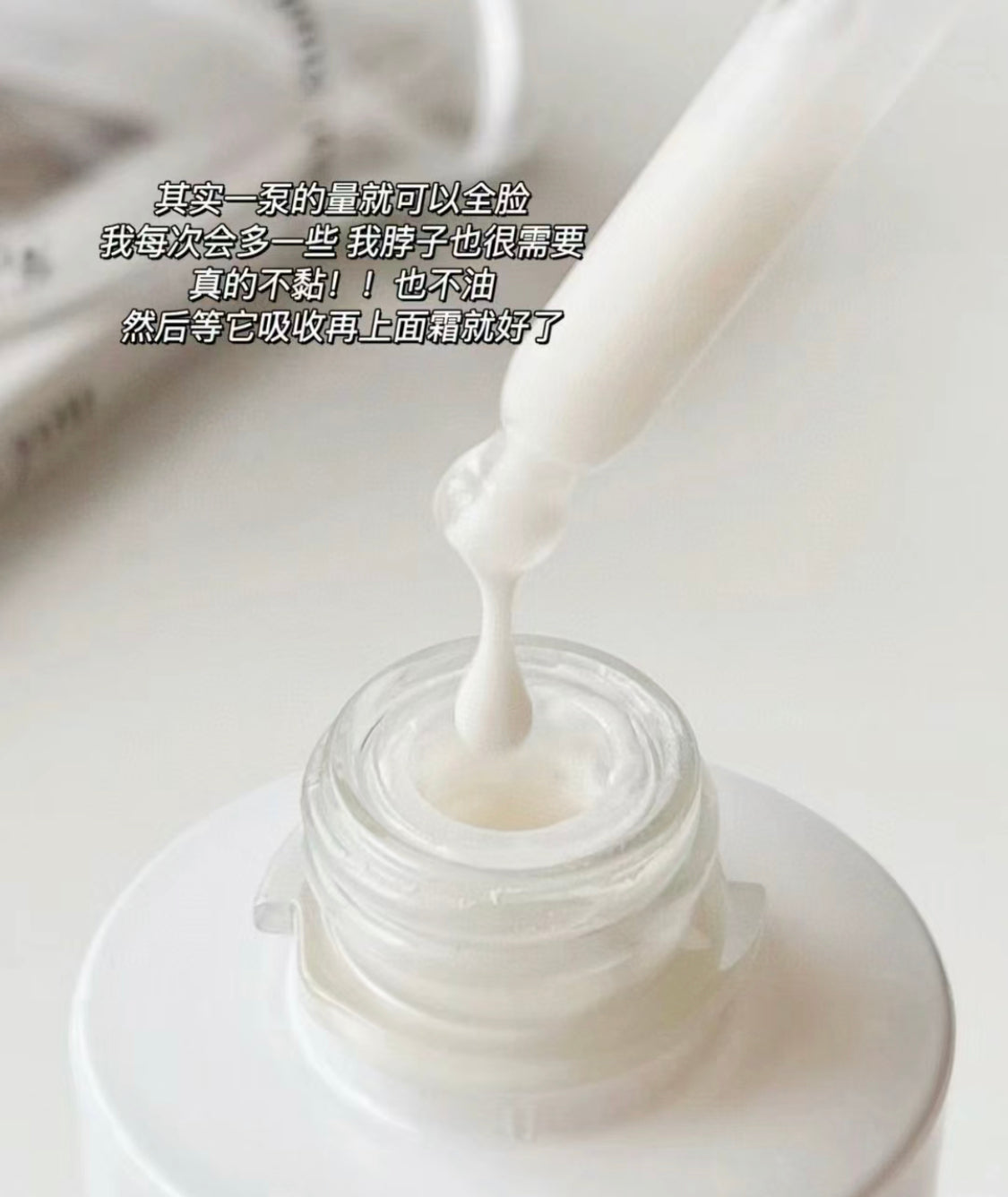 Clarins|Bright Plus |美白水瓷瓶 |50ML