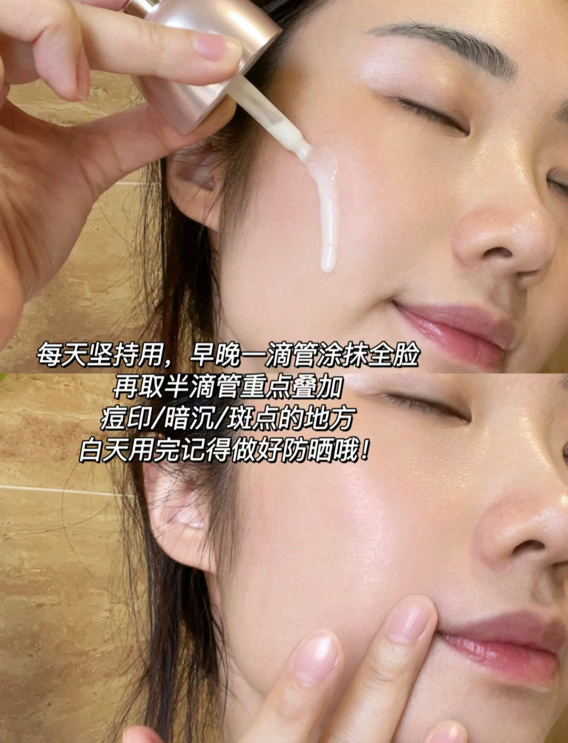 Clarins|Bright Plus |美白水瓷瓶 |50ML