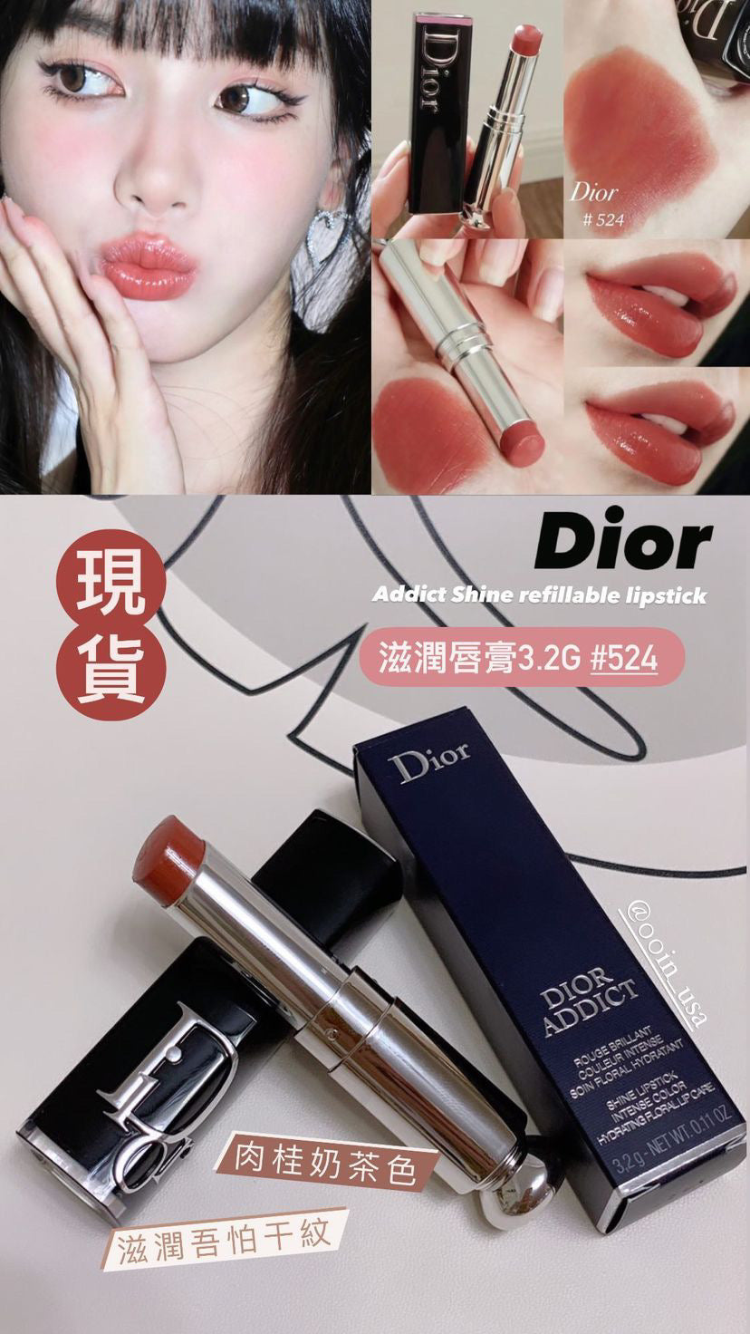 Dior|Shine Lipstick|黑管唇膏3.2g | #524