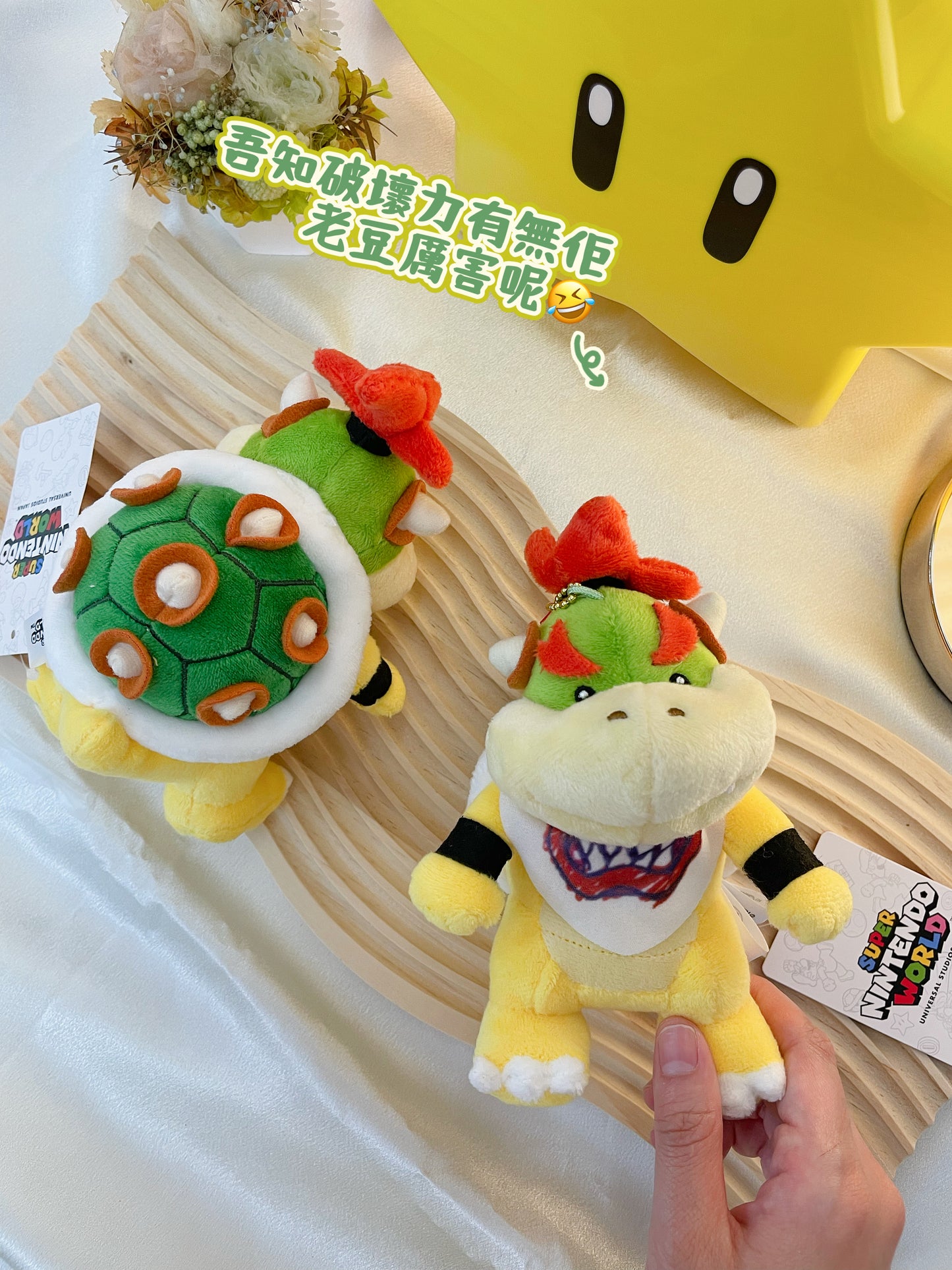 任天堂 Nintendo|Mario 小庫巴Koopa 鑰匙扣