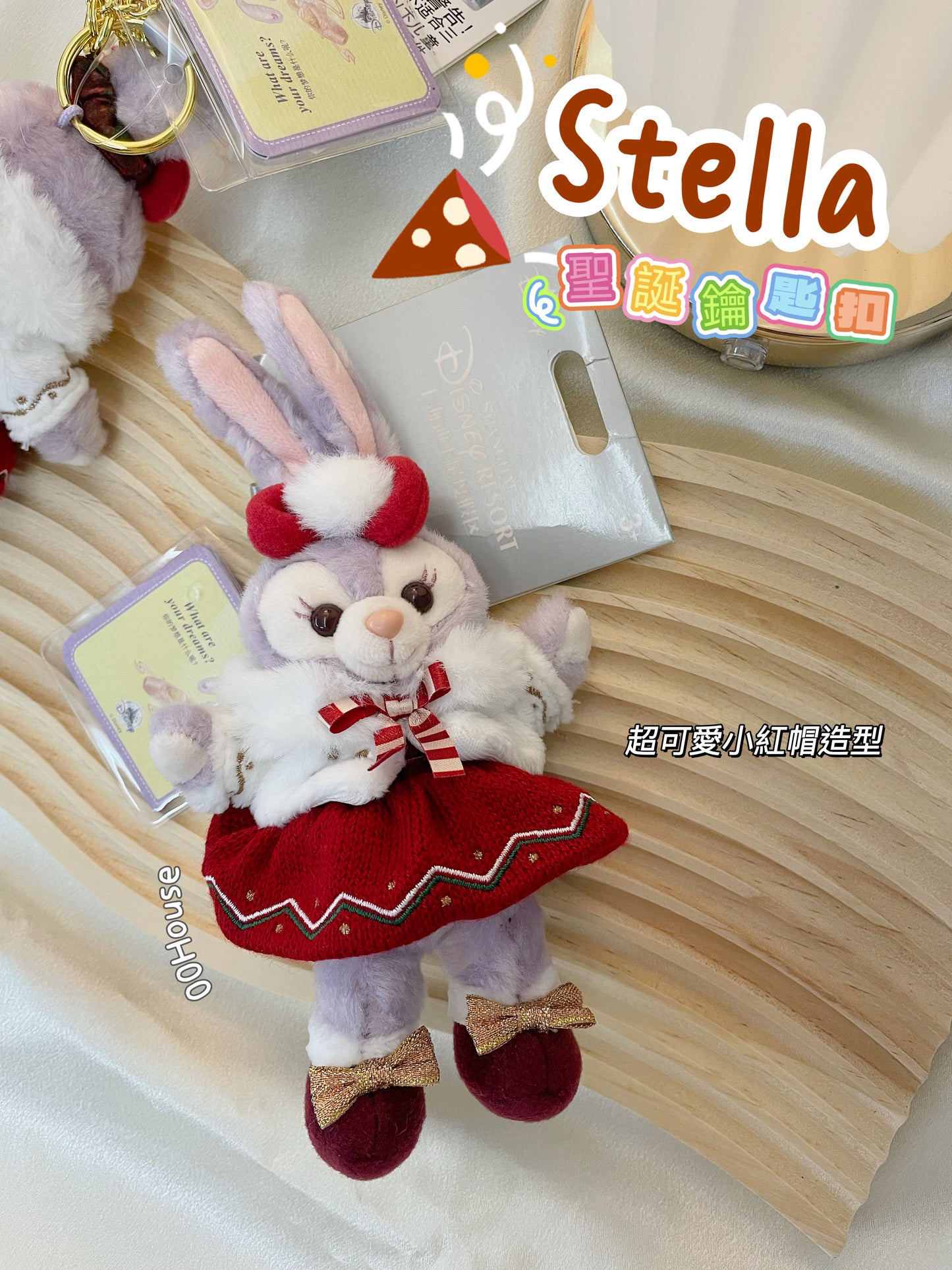 Disney|2022聖誕鑰匙扣|Stella / Duffy