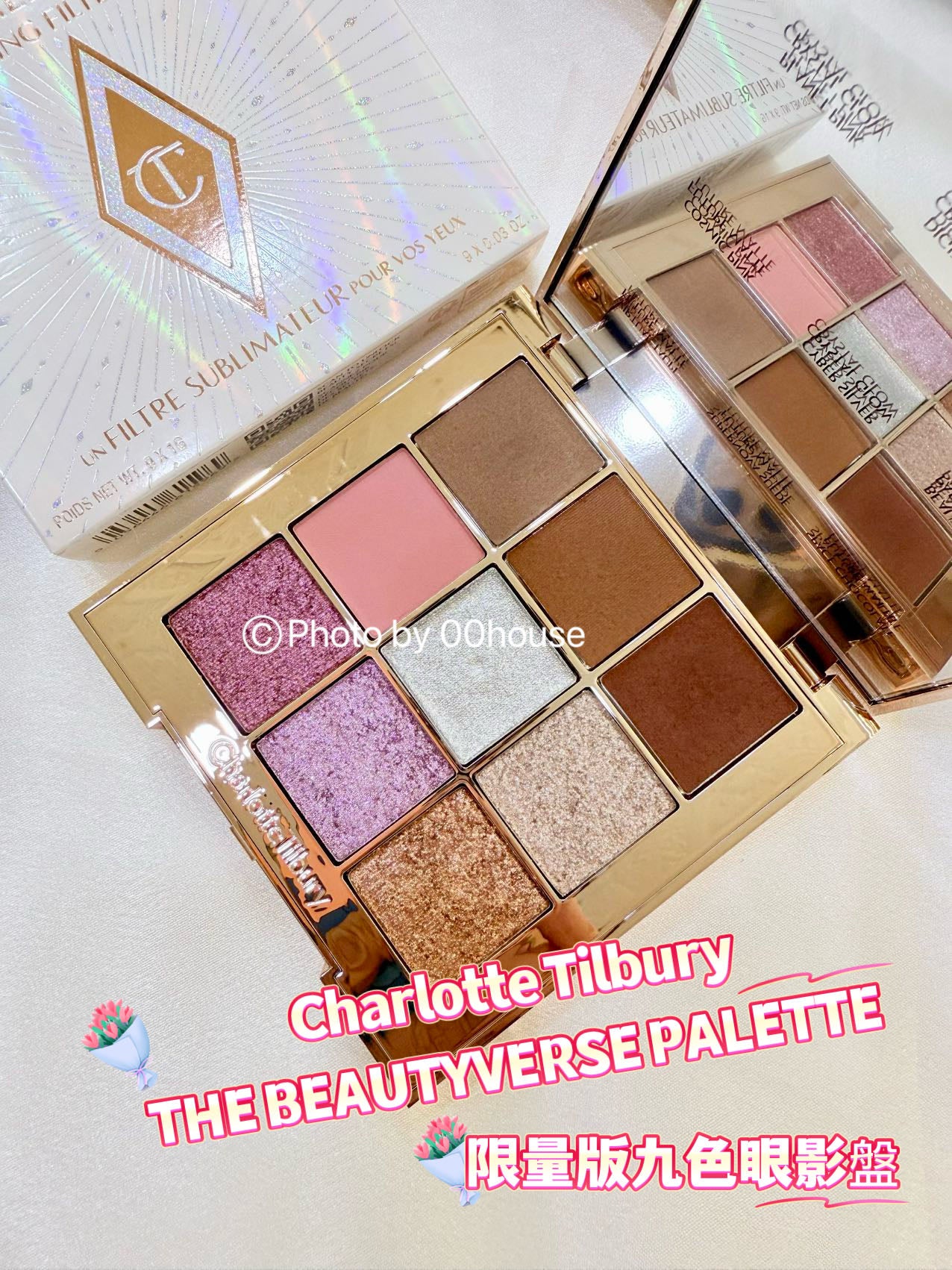 CT | THE BEAUTYVERSE PALETTE | 限量版九色眼影盤