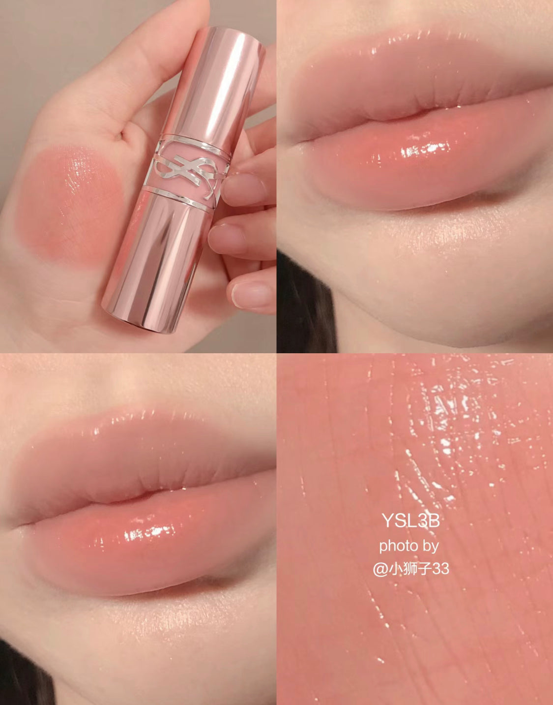 YSL |近期熱門唇膏 🔥|粉管唇膏 #3B