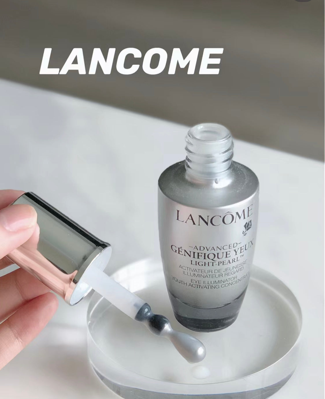 Lancôme|Advanced Light Pearl |大眼精華